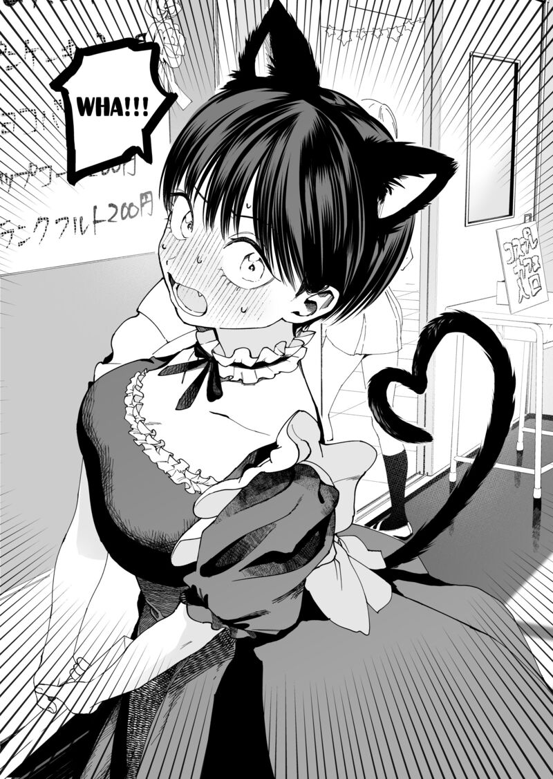 Takou No Boyish Kanojo 1 4