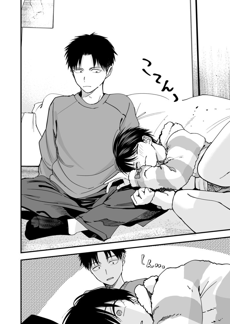 Takou No Boyish Kanojo 15 6