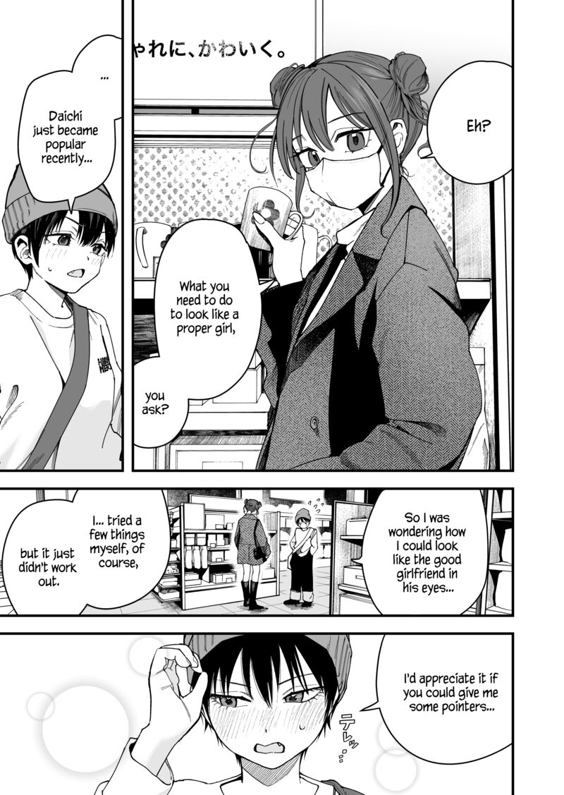 Takou No Boyish Kanojo 16 1