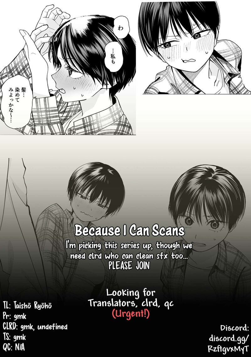 Takou No Boyish Kanojo 17 13