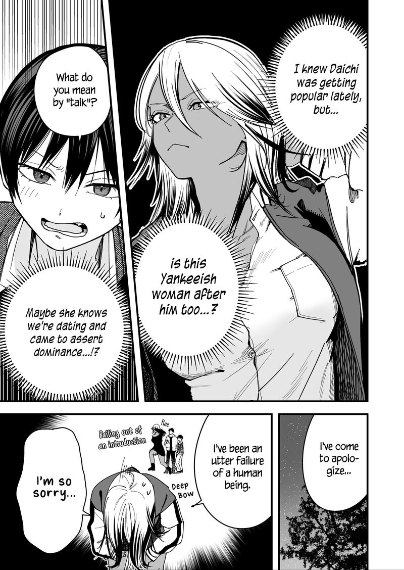 Takou No Boyish Kanojo 18 3
