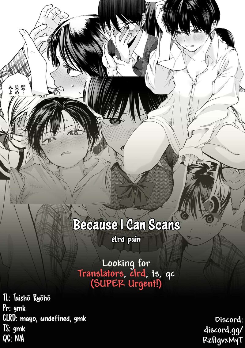 Takou No Boyish Kanojo 20 11