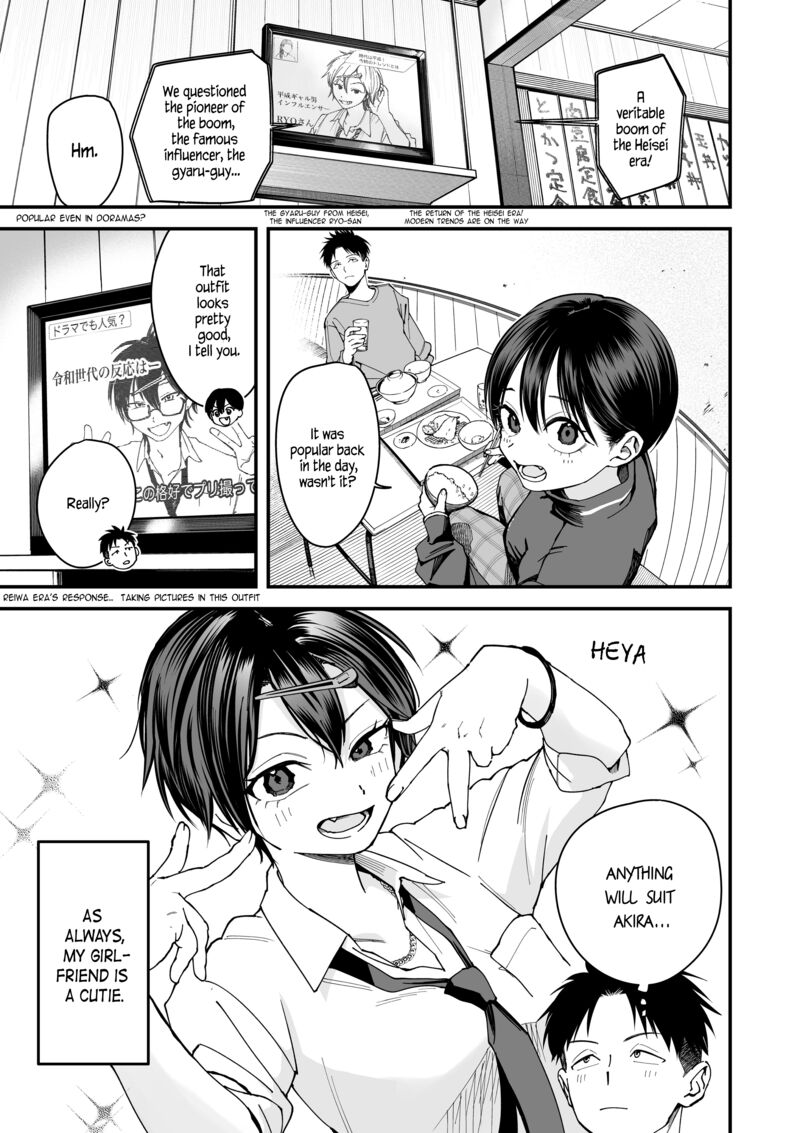 Takou No Boyish Kanojo 7 1