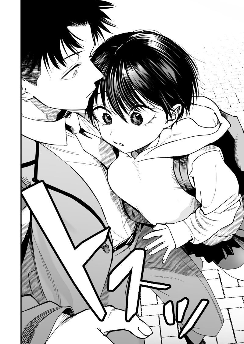 Takou No Boyish Kanojo 8 8