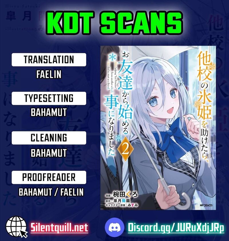 Takou No Koori Hime O Tasuketara Otomodachi Kara Hajimeru Koto Ni Narimashita 11b 1