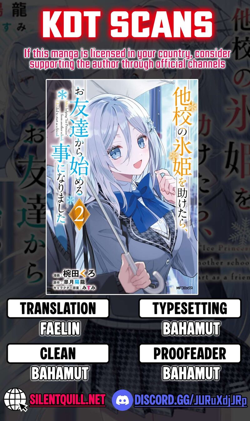 Takou No Koori Hime O Tasuketara Otomodachi Kara Hajimeru Koto Ni Narimashita 13a 1