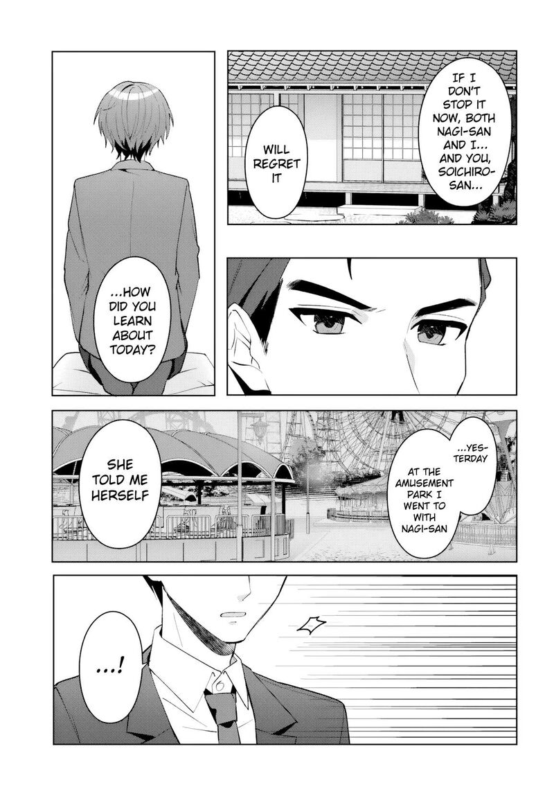 Takou No Koori Hime O Tasuketara Otomodachi Kara Hajimeru Koto Ni Narimashita 17 10