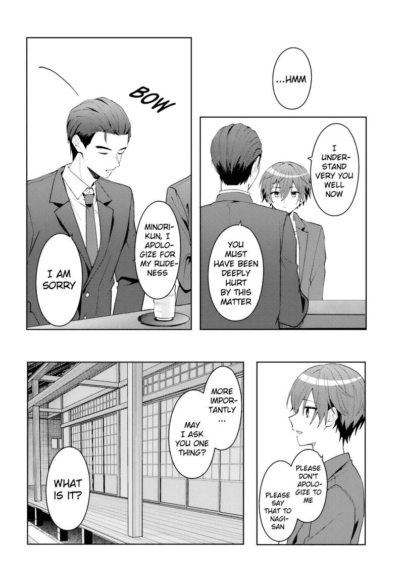 Takou No Koori Hime O Tasuketara Otomodachi Kara Hajimeru Koto Ni Narimashita 17 19