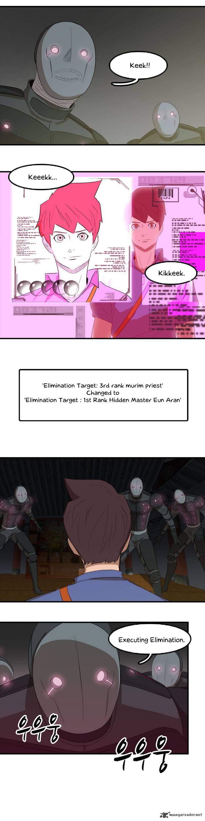 Tale Of Eun Aran 1 22