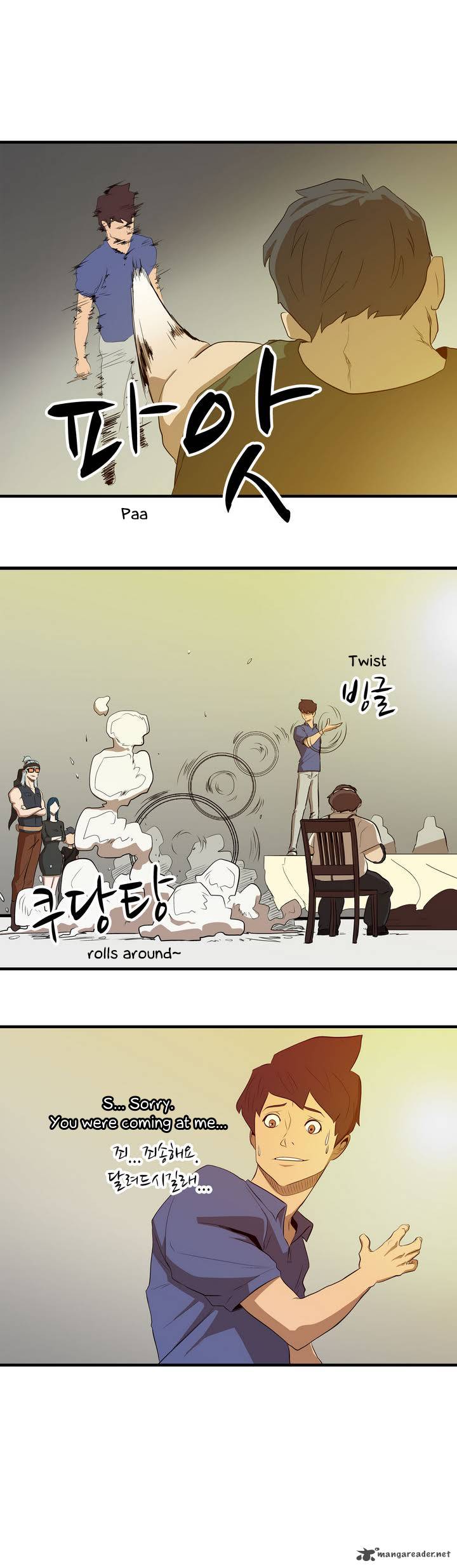 Tale Of Eun Aran 1 37
