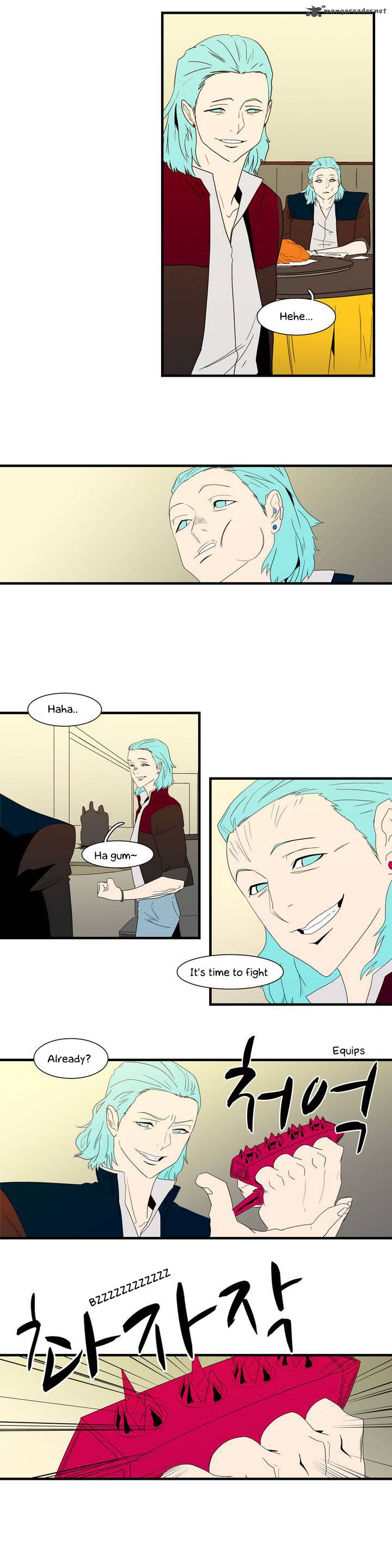 Tale Of Eun Aran 11 17