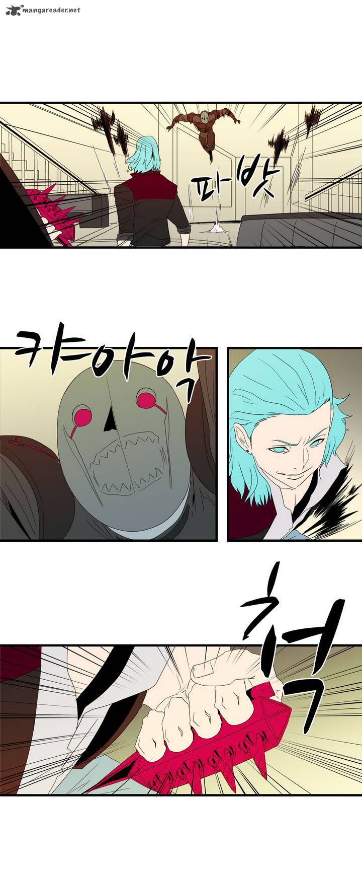 Tale Of Eun Aran 11 18