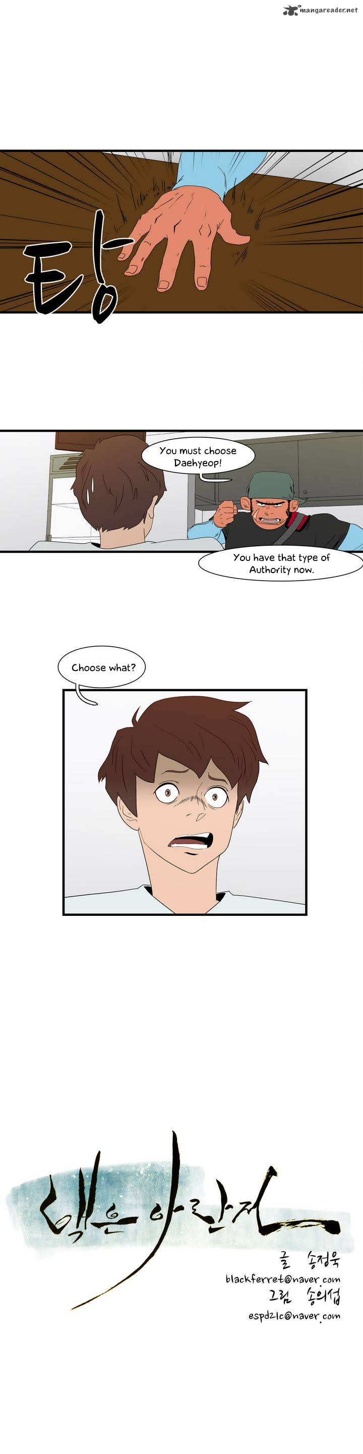 Tale Of Eun Aran 12 3