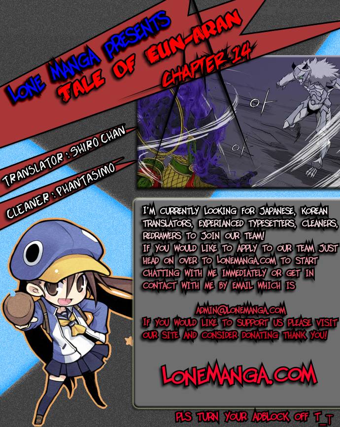 Tale Of Eun Aran 14 1