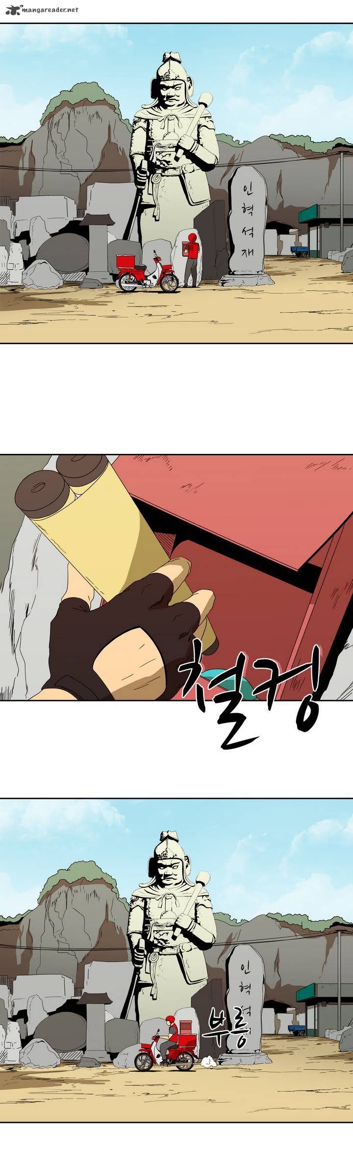 Tale Of Eun Aran 15 27