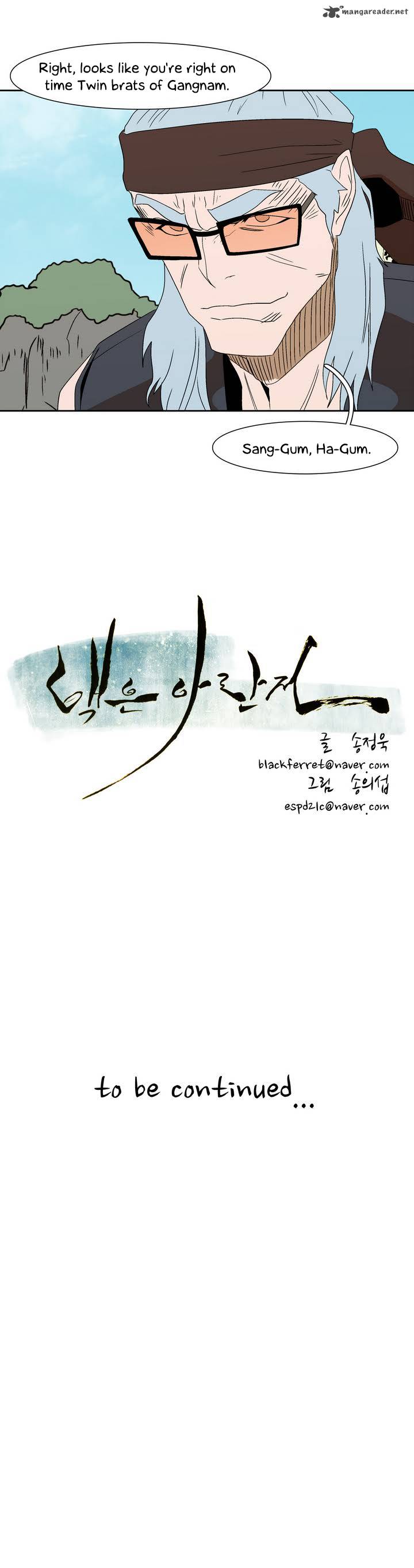Tale Of Eun Aran 15 34