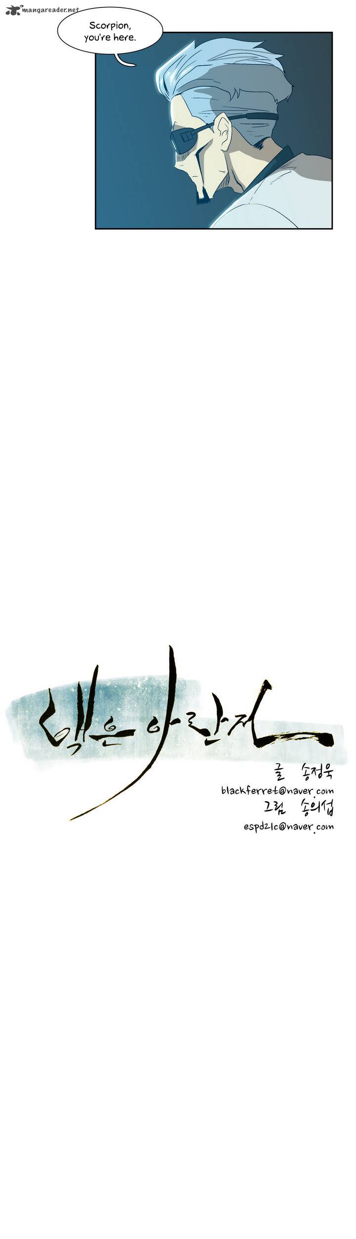 Tale Of Eun Aran 15 4