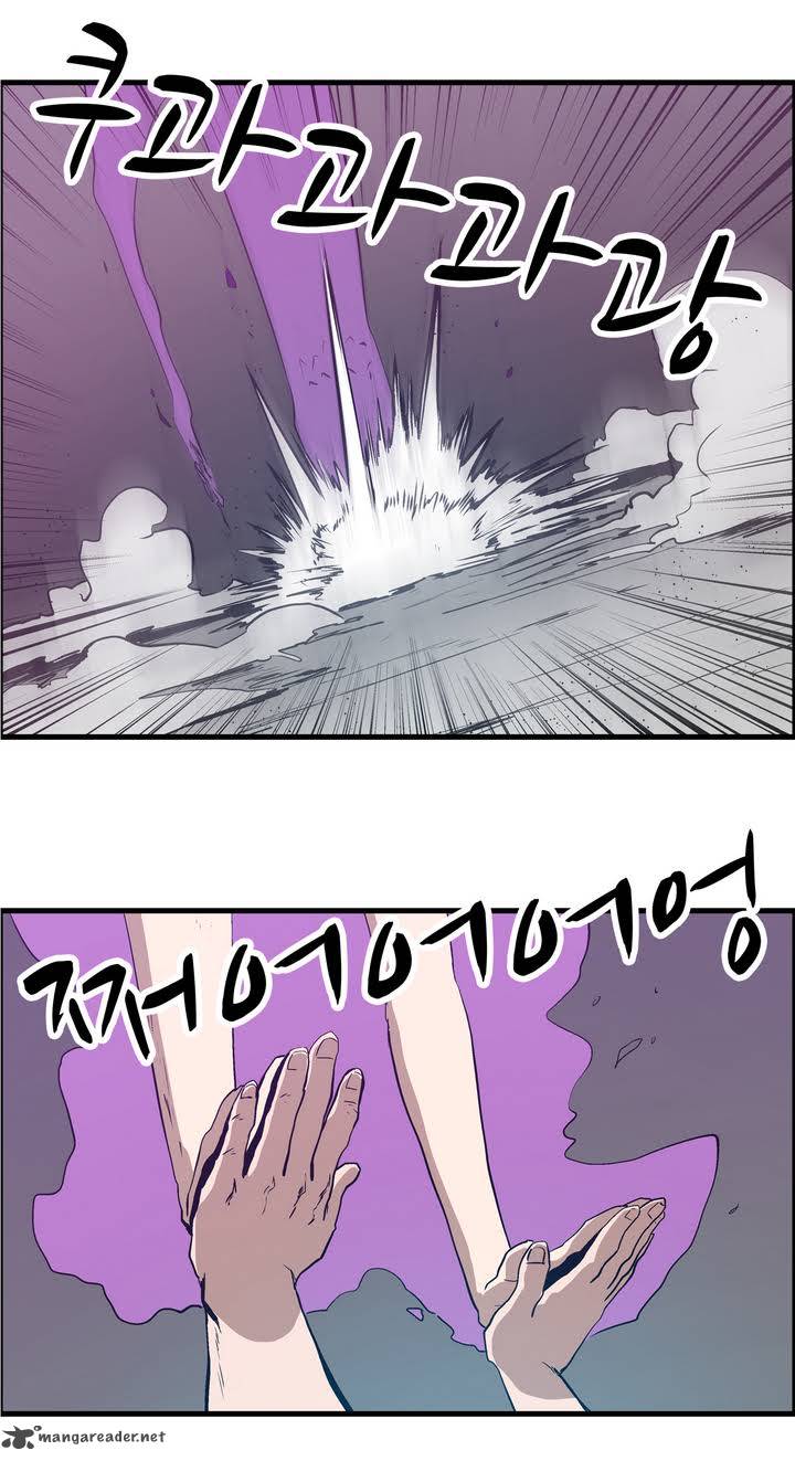 Tale Of Eun Aran 17 33
