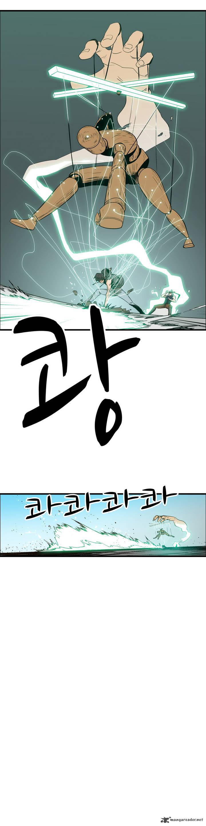 Tale Of Eun Aran 18 3