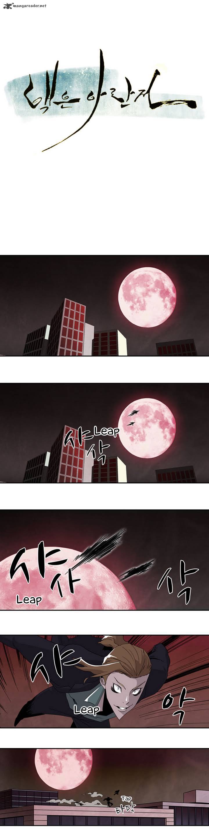 Tale Of Eun Aran 2 10