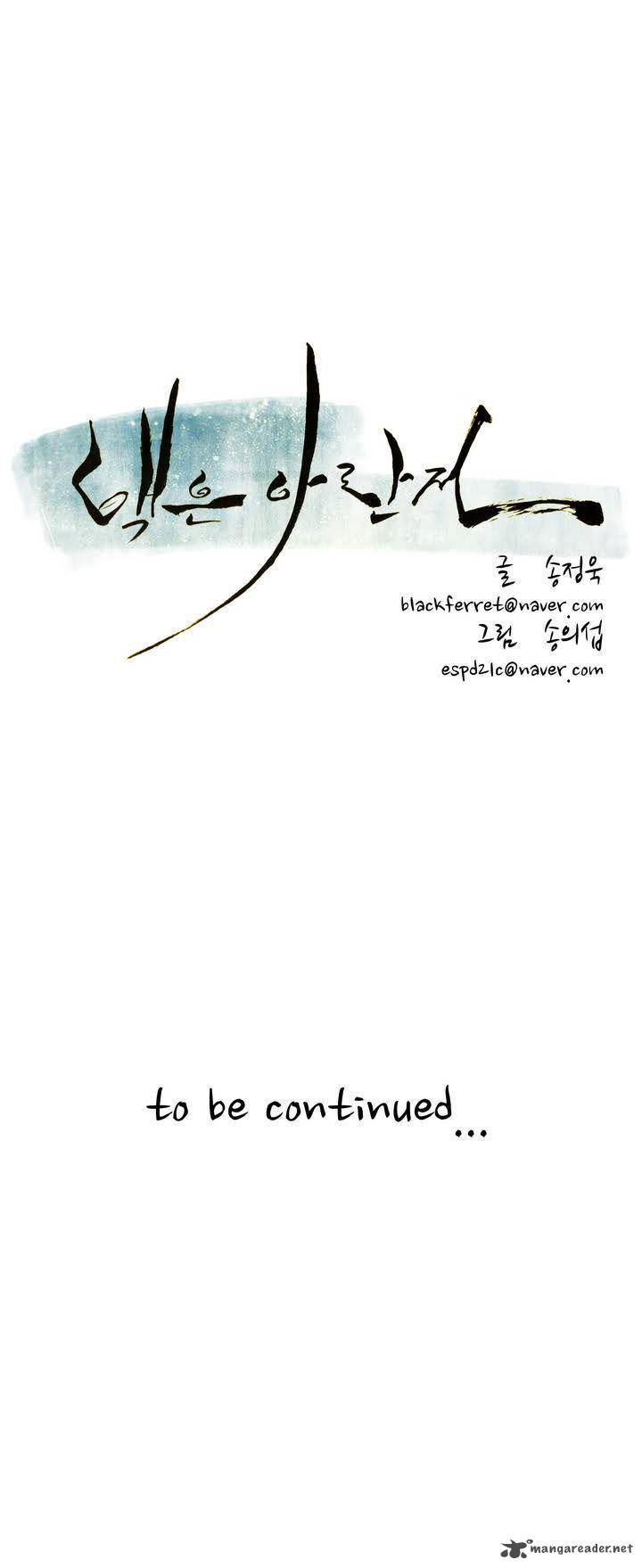 Tale Of Eun Aran 20 29