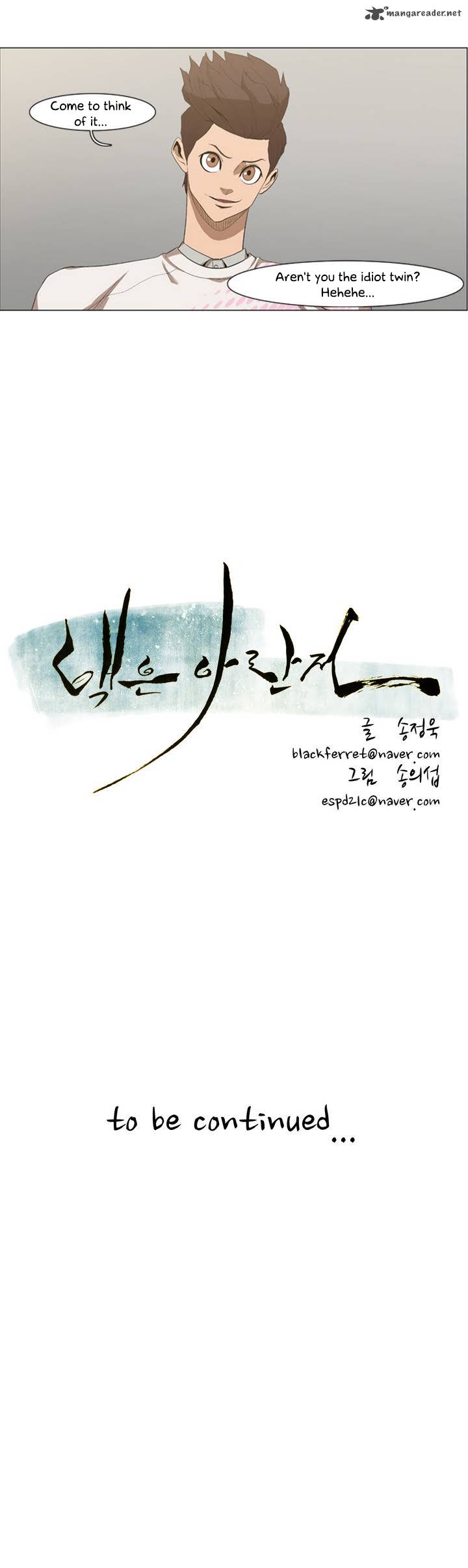Tale Of Eun Aran 21 28