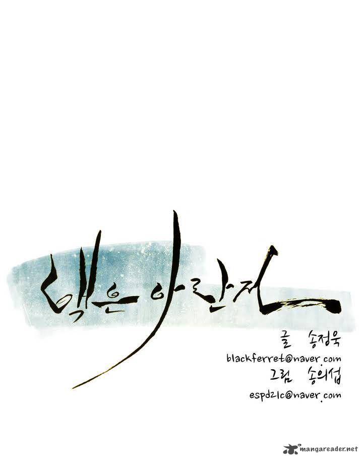 Tale Of Eun Aran 23 19