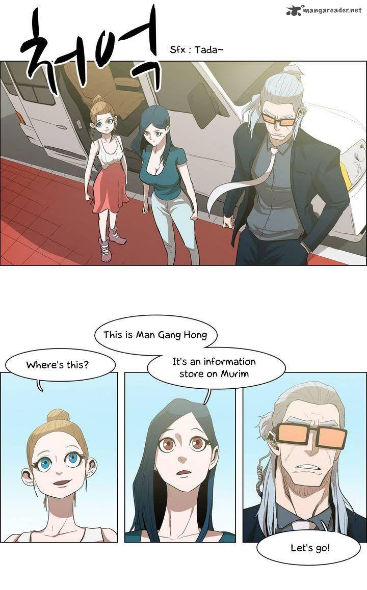 Tale Of Eun Aran 23 9