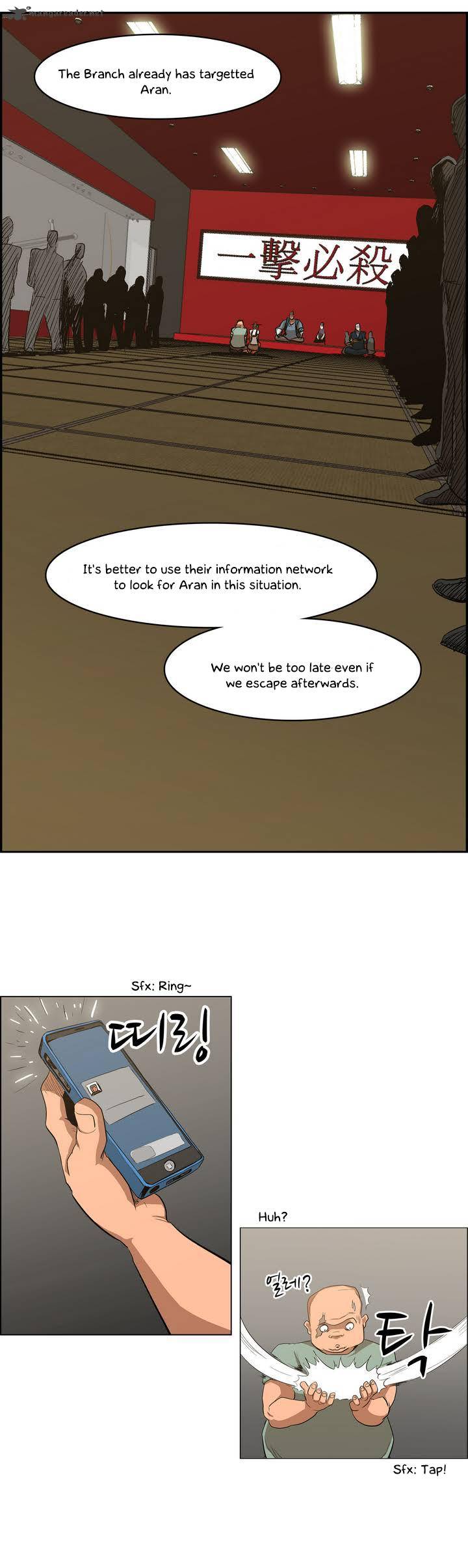 Tale Of Eun Aran 26 12