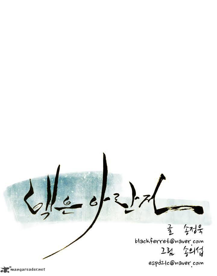 Tale Of Eun Aran 28 3