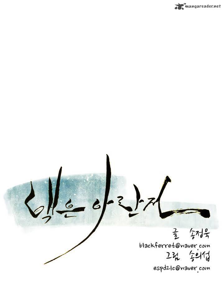 Tale Of Eun Aran 32 2