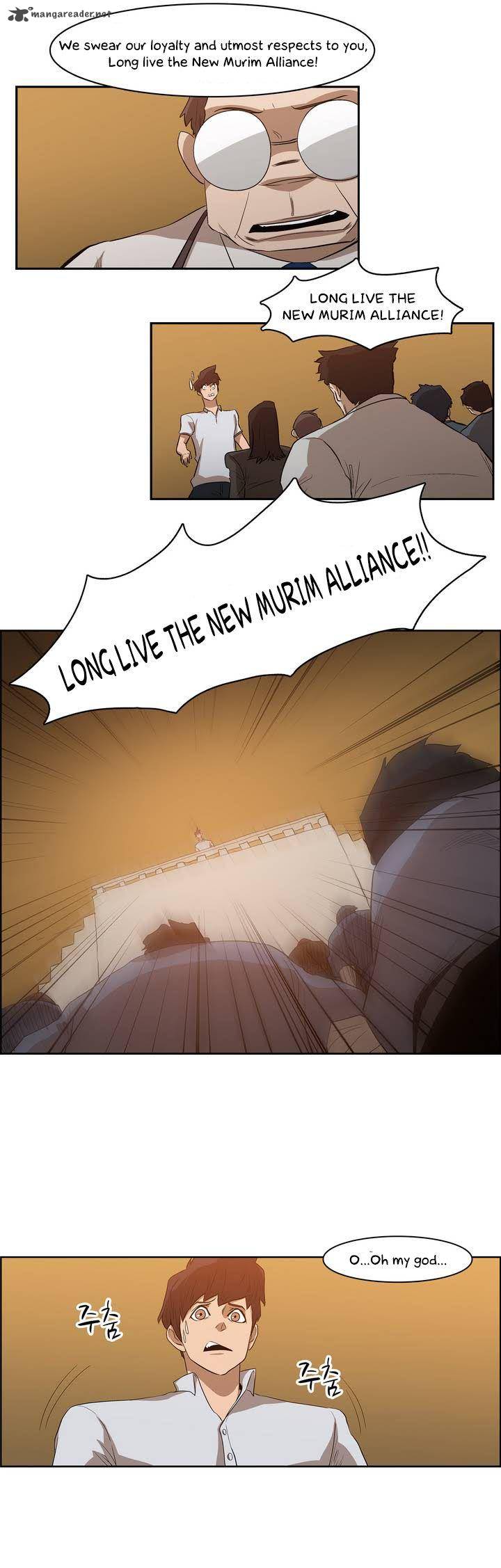 Tale Of Eun Aran 33 23