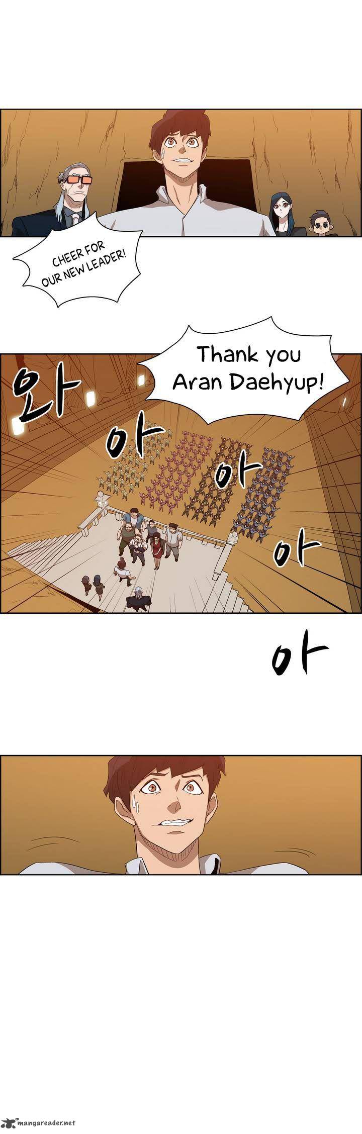 Tale Of Eun Aran 33 26