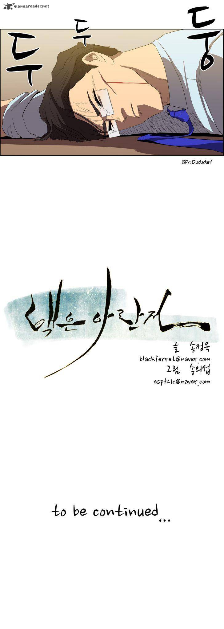 Tale Of Eun Aran 37 22