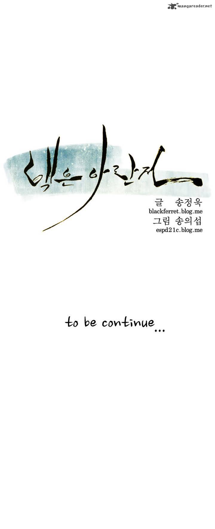 Tale Of Eun Aran 4 11