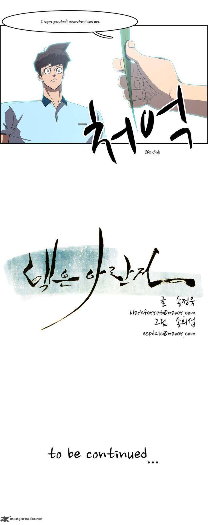 Tale Of Eun Aran 40 25