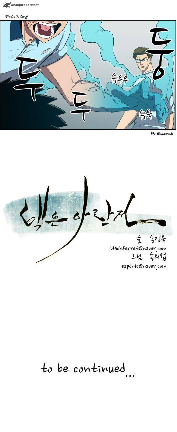 Tale Of Eun Aran 42 26