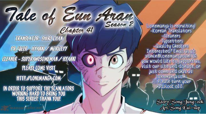 Tale Of Eun Aran 43 1
