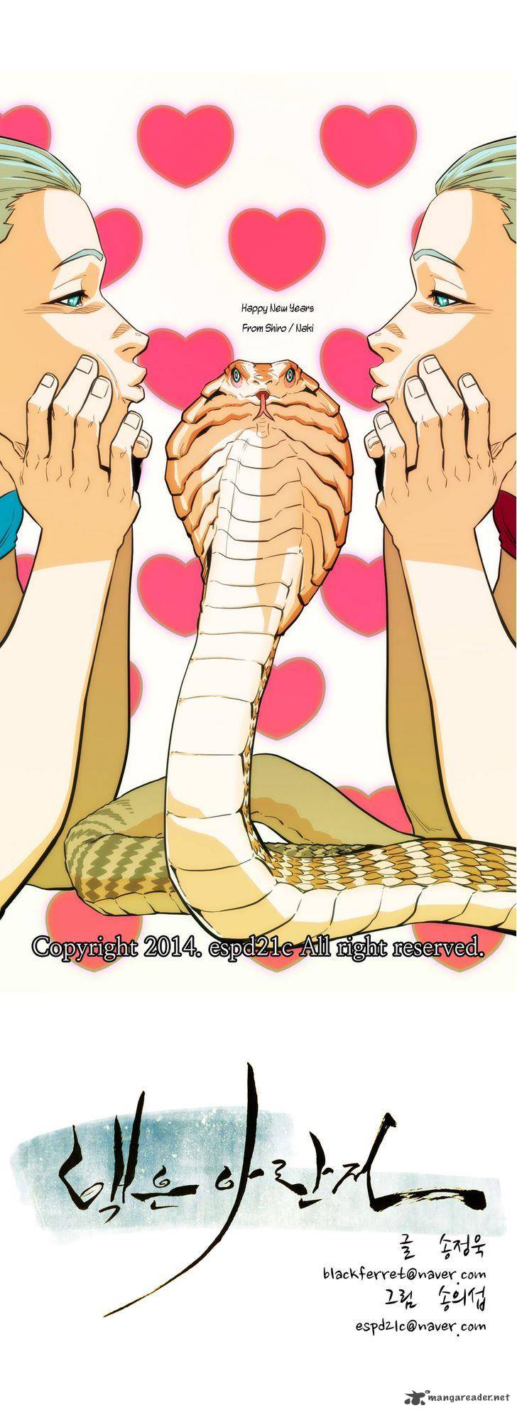 Tale Of Eun Aran 43 3