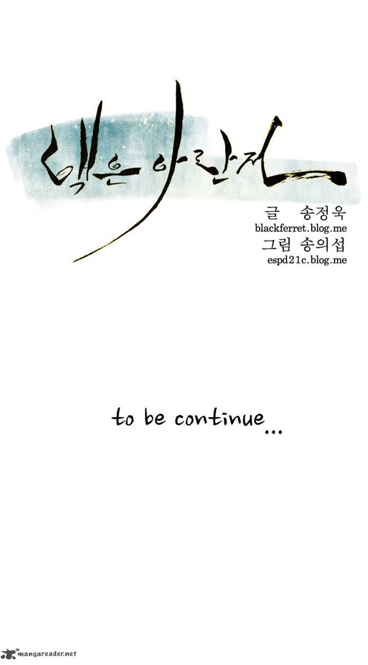 Tale Of Eun Aran 6 12