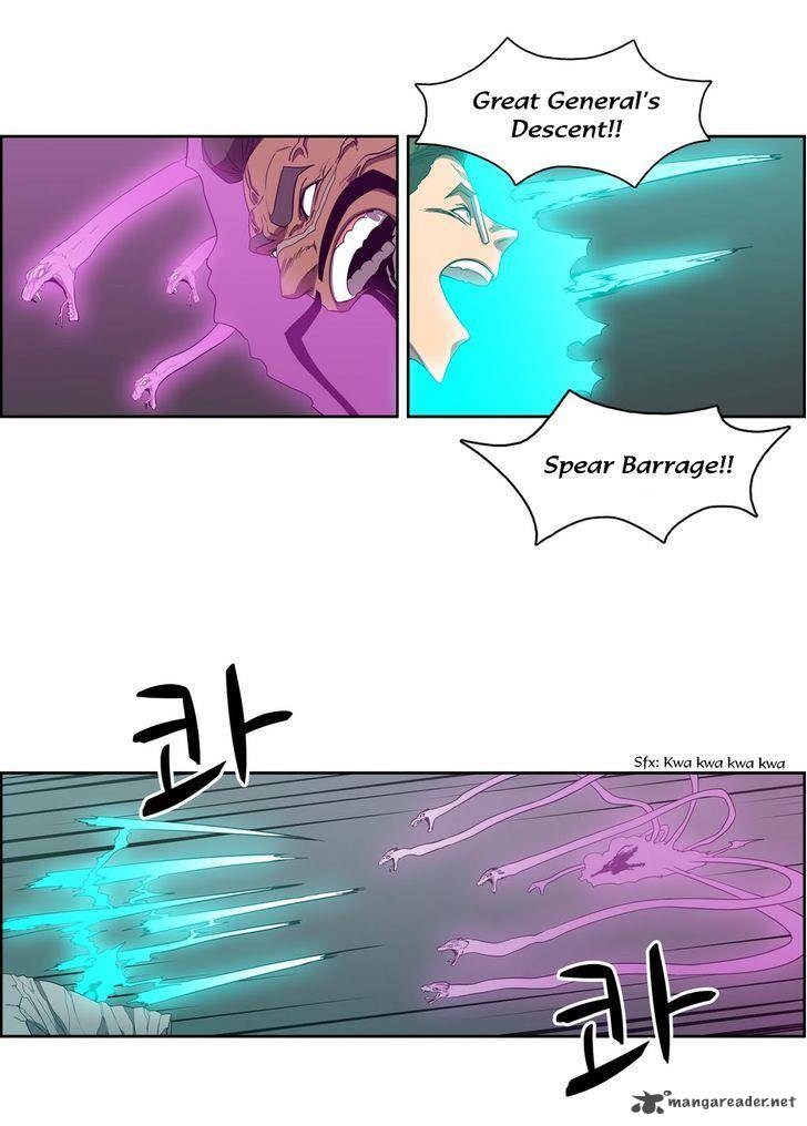 Tale Of Eun Aran 60 23