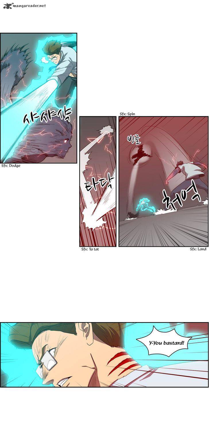 Tale Of Eun Aran 61 12