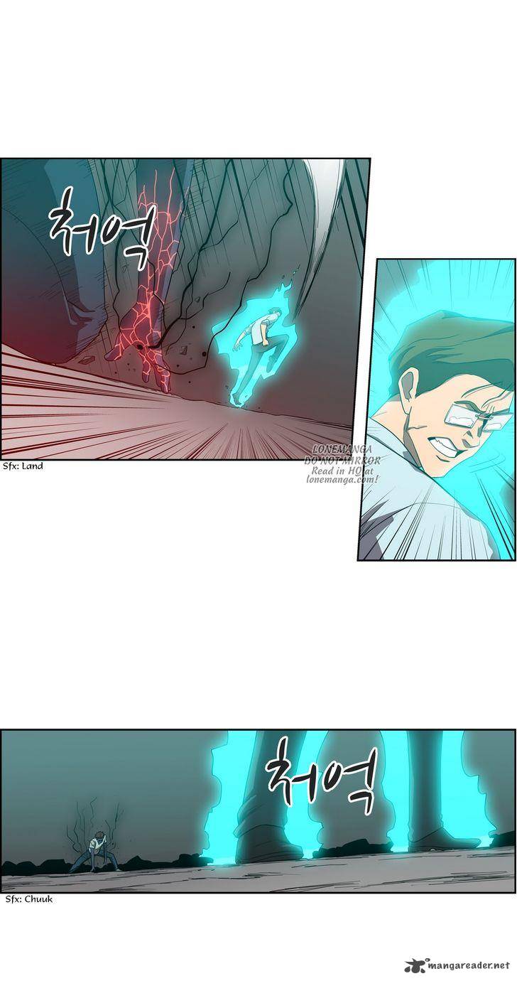 Tale Of Eun Aran 61 15