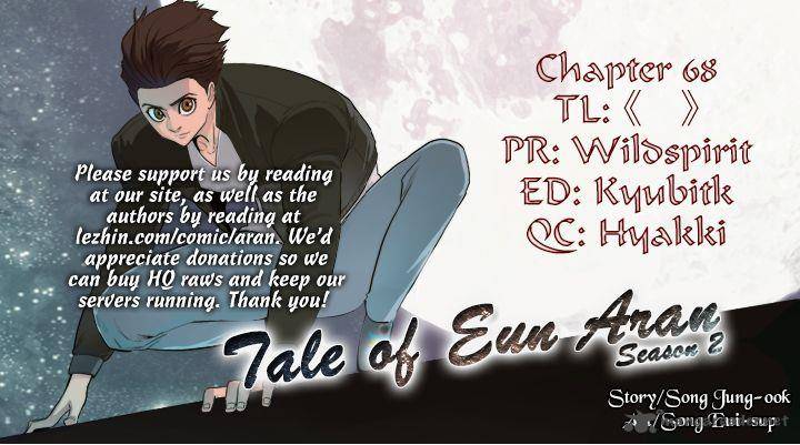 Tale Of Eun Aran 68 1