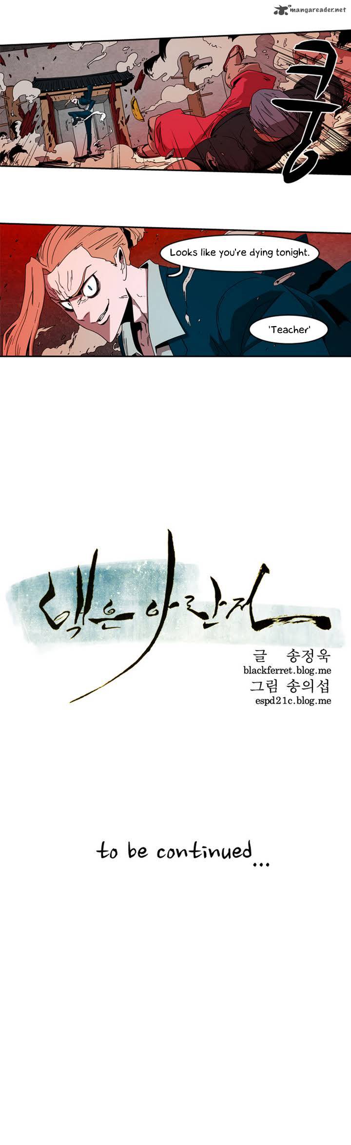 Tale Of Eun Aran 7 13
