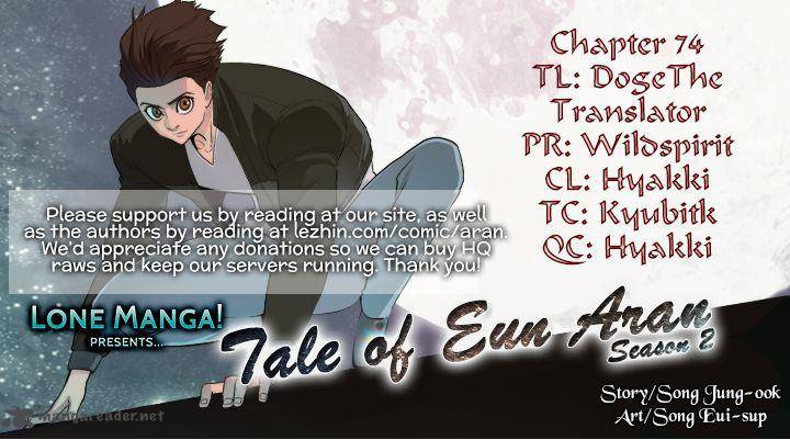 Tale Of Eun Aran 74 1