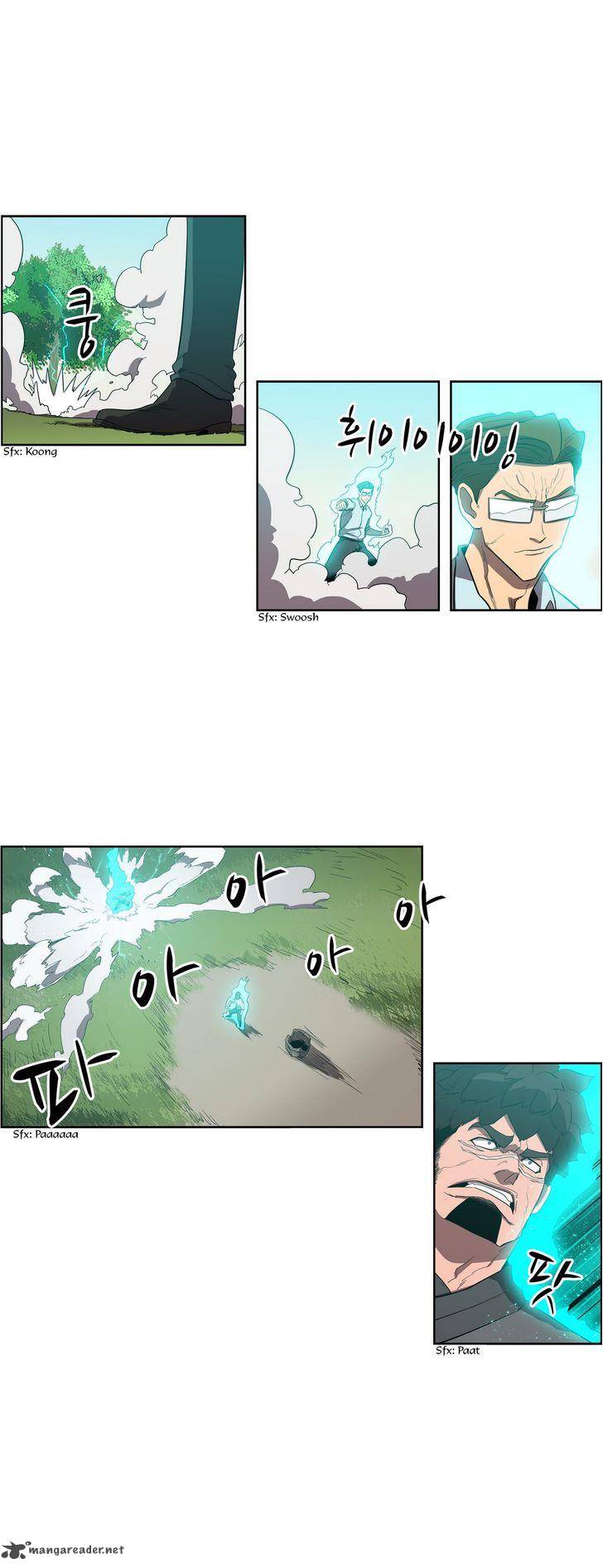 Tale Of Eun Aran 74 6