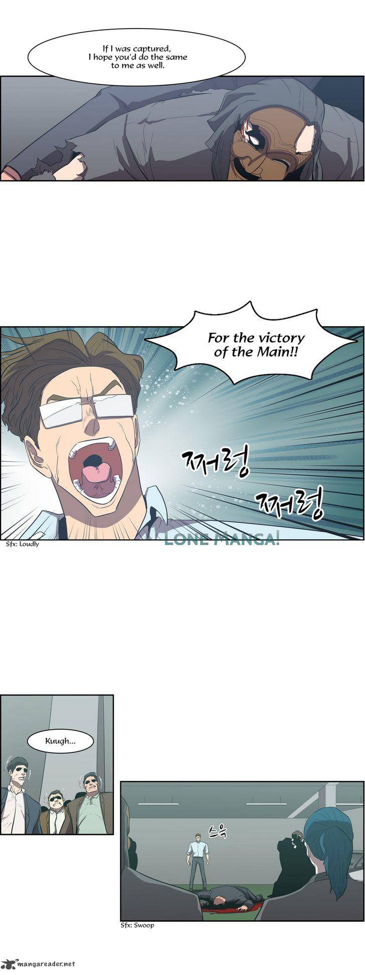 Tale Of Eun Aran 77 5