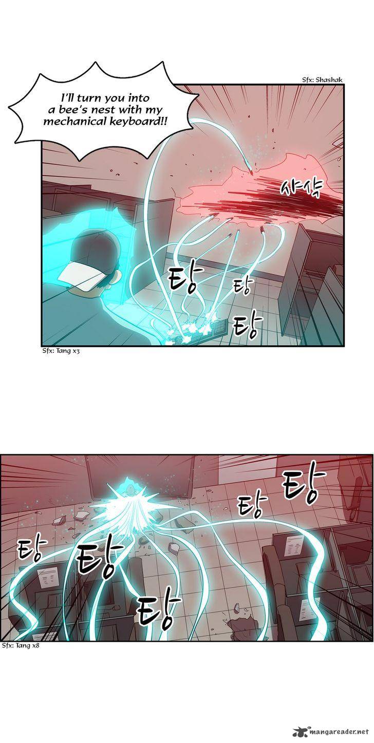 Tale Of Eun Aran 79 22