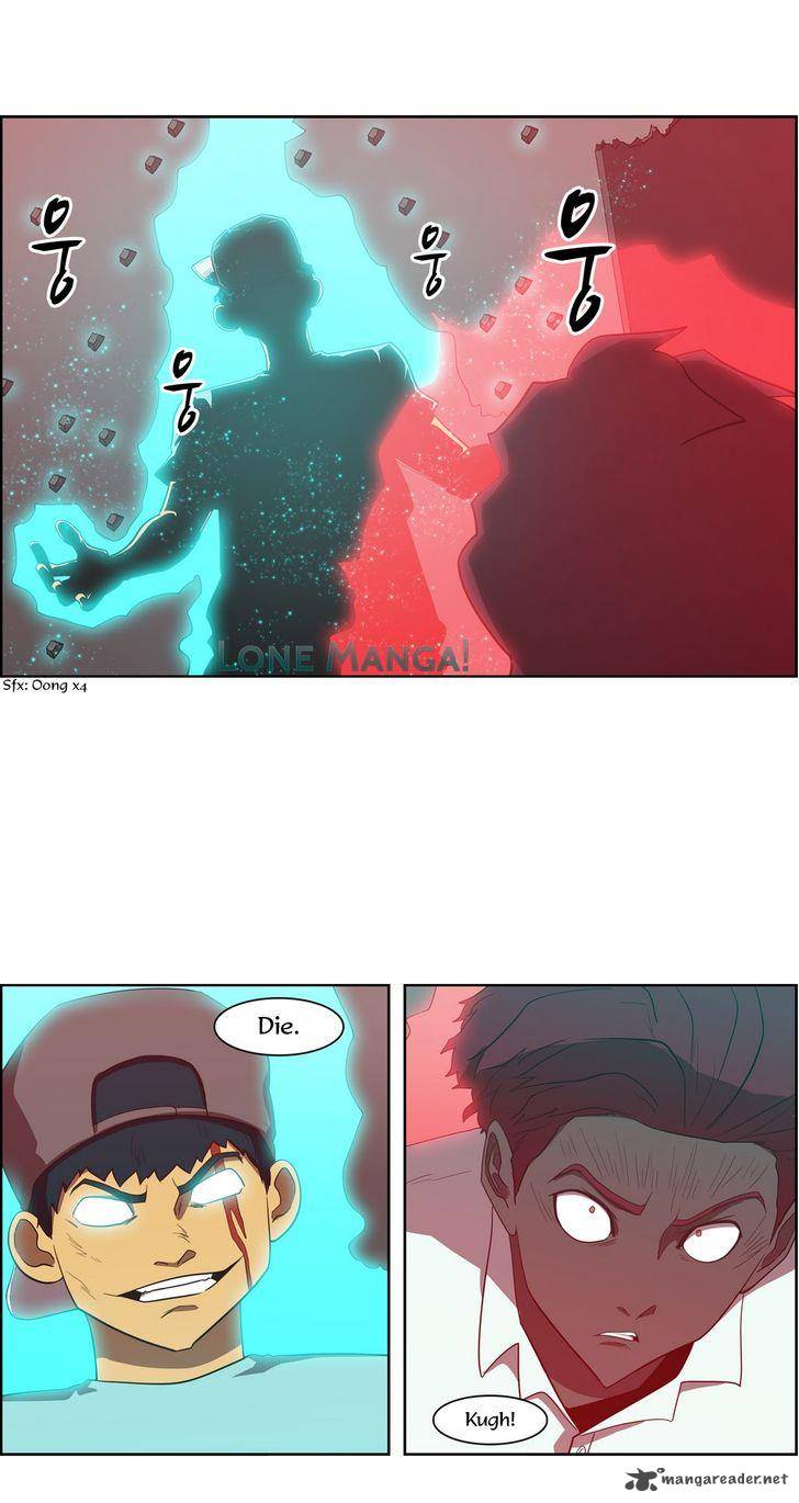 Tale Of Eun Aran 79 25